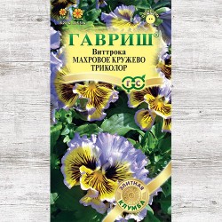 Виола Виттрока Махровое кружево триколор F1 Гавриш (71155): купить семена почтой в России | интернет-магазин Беккер