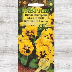 Виола Виттрока Махровое кружево желтая F1 Гавриш (71153): купить семена почтой в России | интернет-магазин Беккер