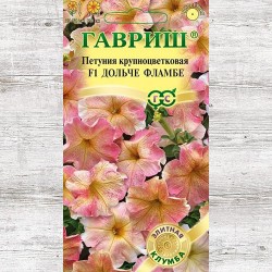 Петуния Дольче Фламбе F1 Гавриш (71218): купить семена почтой в России | интернет-магазин Беккер