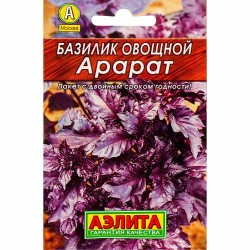 Базилик Арарат Аэлита (40008): купить семена почтой в России | интернет-магазин Беккер