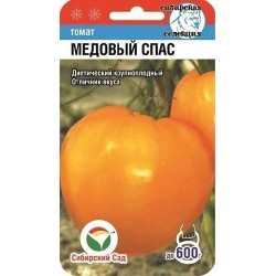 Томат Медовый спас Сибирский сад (82884): купить семена почтой в России | интернет-магазин Беккер