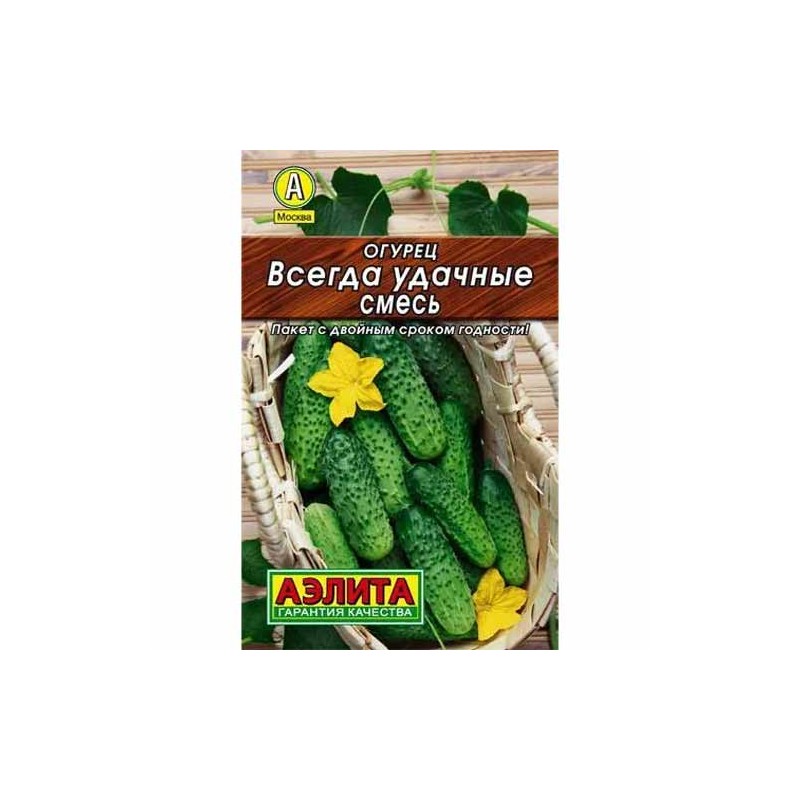 Огурец Всегда удачные, смесь сортов Аэлита (40122): купить семена почтой в России | интернет-магазин Беккер Огурец Всегда удачные, смесь сортов Аэлита (40122): купить семена почтой в России | интернет-магазин Беккер