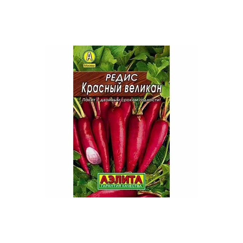 Редис Красный великан Аэлита (40200): купить семена почтой в России | интернет-магазин Беккер Редис Красный великан Аэлита (40200): купить семена почтой в России | интернет-магазин Беккер