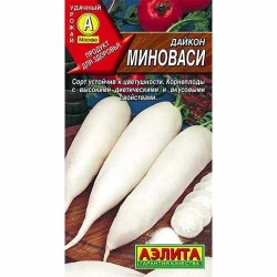 Дайкон Миноваси Аэлита (40034): купить семена почтой в России | интернет-магазин Беккер