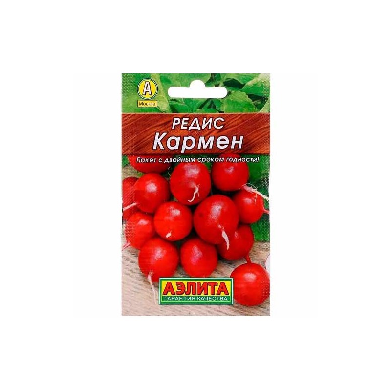 Редис Кармен Аэлита (40199): купить семена почтой в России | интернет-магазин Беккер Редис Кармен Аэлита (40199): купить семена почтой в России | интернет-магазин Беккер