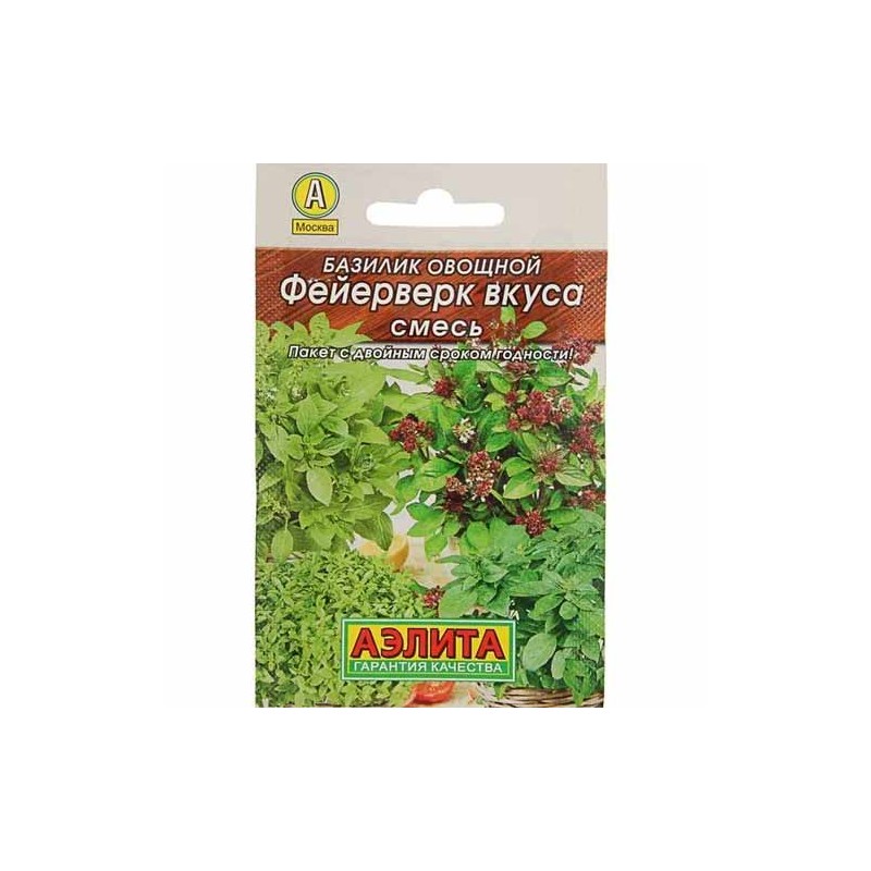Базилик Фейерверк вкуса, смесь сортов Аэлита (40019): купить семена почтой в России | интернет-магазин Беккер Базилик Фейерверк вкуса, смесь сортов Аэлита (40019): купить семена почтой в России | интернет-магазин Беккер