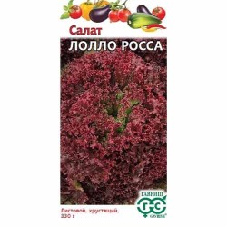 Салат листовой Лолло Росса Аэлита (98549): купить семена почтой в России | интернет-магазин Беккер