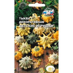 Тыква декоративная Детские игрушки, смесь окрасок Седек (93245): купить семена почтой в России | интернет-магазин Беккер