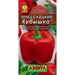 Перец сладкий Кубышка Аэлита (40188): купить семена почтой в России | интернет-магазин Беккер