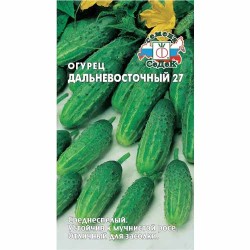 Огурец Дальневосточный 27 Седек (40474): купить семена почтой в России | интернет-магазин Беккер