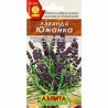 Лаванда Южанка Аэлита (40081): купить семена почтой в России | интернет-магазин Беккер