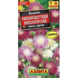 Василек Императорский, смесь окрасок Аэлита (40310): купить семена почтой в России | интернет-магазин Беккер