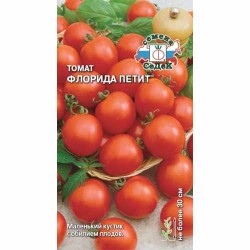 Томат Флорида петит Седек (40515): купить семена почтой в России | интернет-магазин Беккер