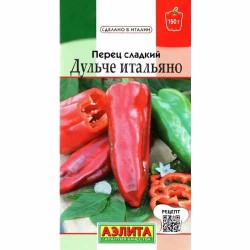 Перец сладкий Дульче итальяно Аэлита (40181): купить семена почтой в России | интернет-магазин Беккер