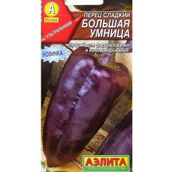 Перец сладкий Большая умница Аэлита (98459): купить семена почтой в России | интернет-магазин Беккер
