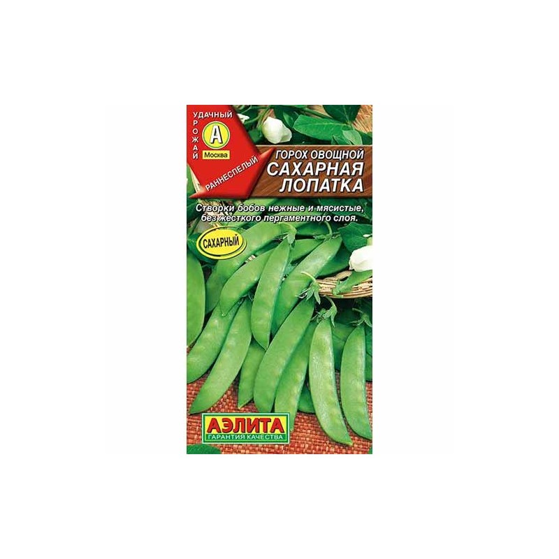 Горох овощной Сахарная лопатка Аэлита (40030): купить семена почтой в России | интернет-магазин Беккер Горох овощной Сахарная лопатка Аэлита (40030): купить семена почтой в России | интернет-магазин Беккер