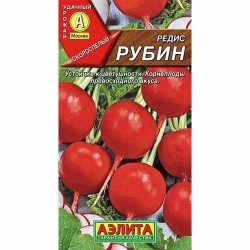 Редис Рубин Аэлита (40203): купить семена почтой в России | интернет-магазин Беккер