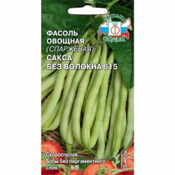 Фасоль овощная Сакса Седек (40540): купить семена почтой в России | интернет-магазин Беккер