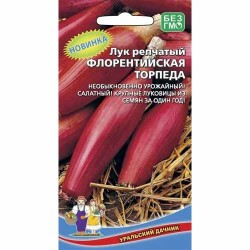 Лук репчатый Флорентийская Торпеда Уральский дачник (40645): купить семена почтой в России | интернет-магазин Беккер