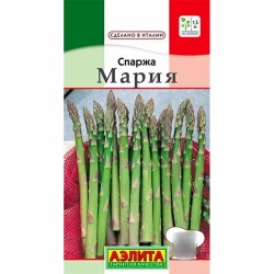Спаржа Мария Аэлита (40222): купить семена почтой в России | интернет-магазин Беккер