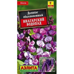Долихос Ниагарский водопад Аэлита (40339): купить семена почтой в России | интернет-магазин Беккер