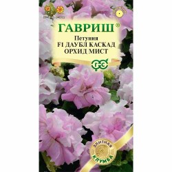 Петуния махровая крупноцветковая Даубл Каскад Орхид Мист F1 Гавриш (40608): купить семена почтой в России | интернет-магазин Бек