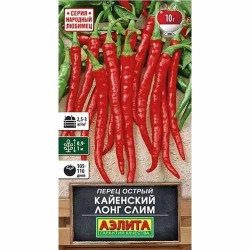 Перец острый Кайенский лонг слим Аэлита (40166): купить семена почтой в России | интернет-магазин Беккер