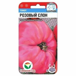 Томат Розовый слон Сибирский сад (40631): купить семена почтой в России | интернет-магазин Беккер