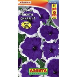 Петуния многоцветковая Пикоти синяя F1 Аэлита (40392): купить семена почтой в России | интернет-магазин Беккер