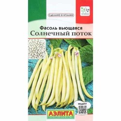 Фасоль вьющаяся Солнечный поток Аэлита (40252): купить семена почтой в России | интернет-магазин Беккер