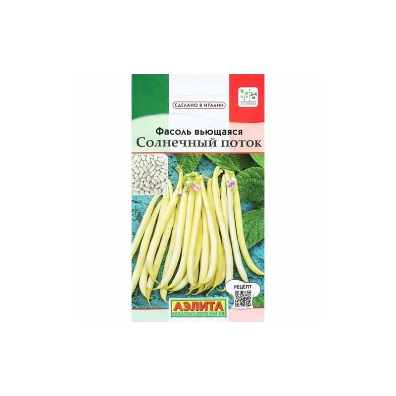 Фасоль вьющаяся Солнечный поток Аэлита (40252): купить семена почтой в России | интернет-магазин Беккер Фасоль вьющаяся Солнечный поток Аэлита (40252): купить семена почтой в России | интернет-магазин Беккер