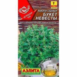 Майоран садовый Букет невесты Аэлита (40094): купить семена почтой в России | интернет-магазин Беккер