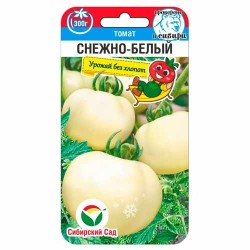 Томат Снежно-белый Сибирский сад (40852): купить семена почтой в России | интернет-магазин Беккер