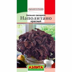 Базилик Наполитано красный Аэлита (40017): купить семена почтой в России | интернет-магазин Беккер