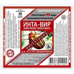 Средство для защиты от вредителей Инта-Вир (88004): купить товары для дома и сада почтой в России | интернет-магазин Беккер