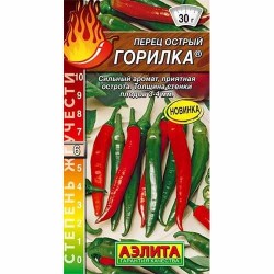 Перец острый Горилка Аэлита (40161): купить семена почтой в России | интернет-магазин Беккер