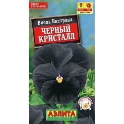 Виола Черный кристалл Аэлита (40320): купить семена почтой в России | интернет-магазин Беккер