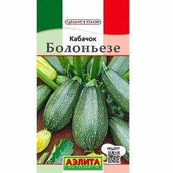 Кабачок цуккини Болоньезе Аэлита (40048): купить семена почтой в России | интернет-магазин Беккер