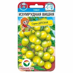 Томат Изумрудная вишня Сибирский сад (40629): купить семена почтой в России | интернет-магазин Беккер