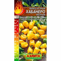 Перец острый Хабанеро желтый Аэлита (40172): купить семена почтой в России | интернет-магазин Беккер