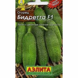 Огурец Бидретта F1 Аэлита (40119): купить семена почтой в России | интернет-магазин Беккер