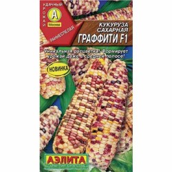 Кукуруза сахарная Граффити F1 Аэлита (40072): купить семена почтой в России | интернет-магазин Беккер
