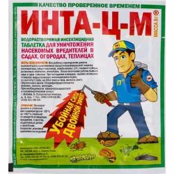 Средство для защиты от вредителей Инта Ц-М (88005): купить товары для дома и сада почтой в России | интернет-магазин Беккер
