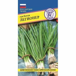 Лук батун Легионер Престиж (40762): купить семена почтой в России | интернет-магазин Беккер