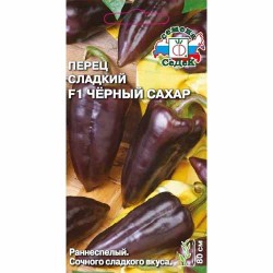 Перец сладкий Черный сахар F1 Седек (40492): купить семена почтой в России | интернет-магазин Беккер