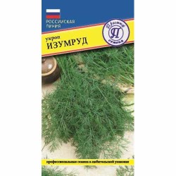 Укроп Изумруд Престиж (40785): купить семена почтой в России | интернет-магазин Беккер