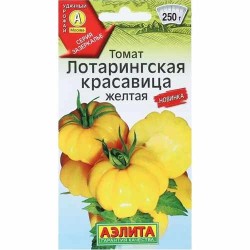 Томат Лотарингская красавица желтая Аэлита (40236): купить семена почтой в России | интернет-магазин Беккер