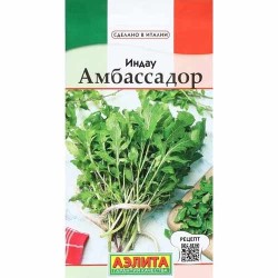 Индау (рукола) Амбассадор Аэлита (40039): купить семена почтой в России | интернет-магазин Беккер