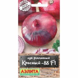 Лук репчатый Красный-88 F1 Аэлита (40088): купить семена почтой в России | интернет-магазин Беккер