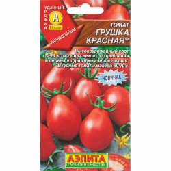 Томат Грушка красная Аэлита (40230): купить семена почтой в России | интернет-магазин Беккер